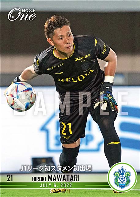 ※ホロスペクトラ【馬渡洋樹】J1リーグ初スタメン初出場（22.7.6）