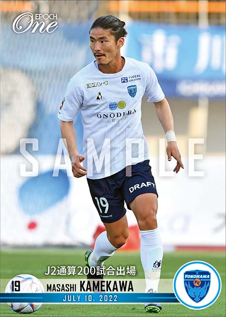 【亀川諒史】J2通算200試合出場（22.7.10）