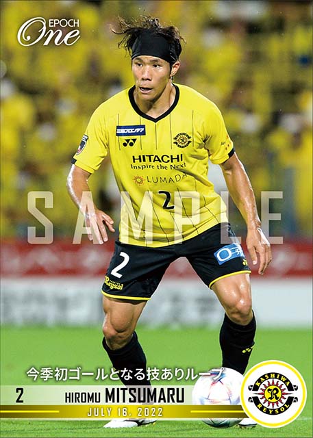 【三丸 拡】今季初ゴールとなる技ありループ（22.7.16）