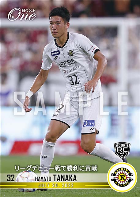 ※ホロスペクトラRC【田中隼人】リーグデビュー戦で勝利に貢献（22.7.30）