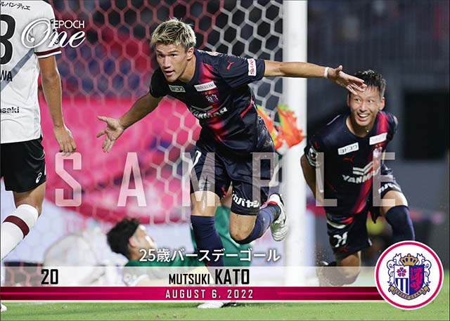 【加藤陸次樹】25歳バースデーゴール（22.8.6）