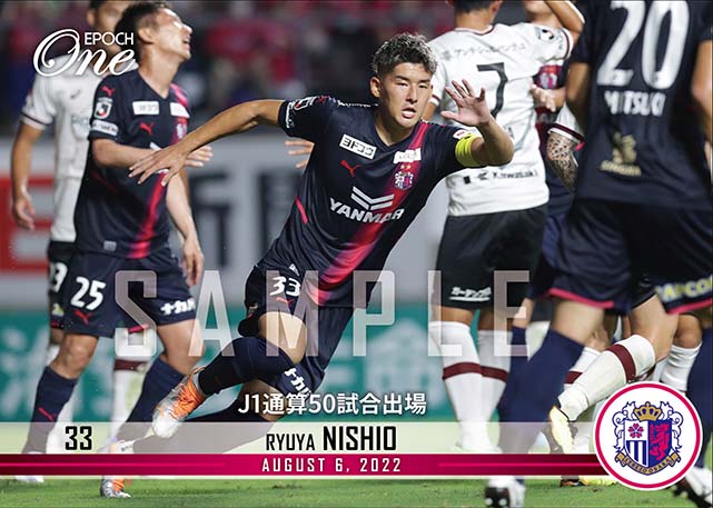 ※ホロスペクトラ【西尾隆矢】J1通算50試合出場（22.8.6）