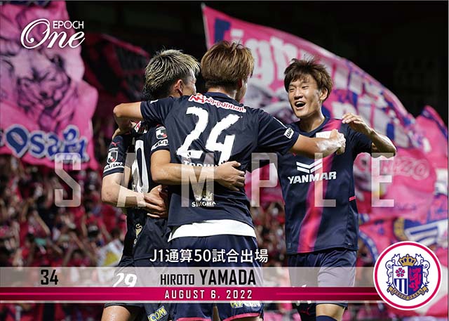 【山田寛人】J1通算50試合出場（22.8.6）