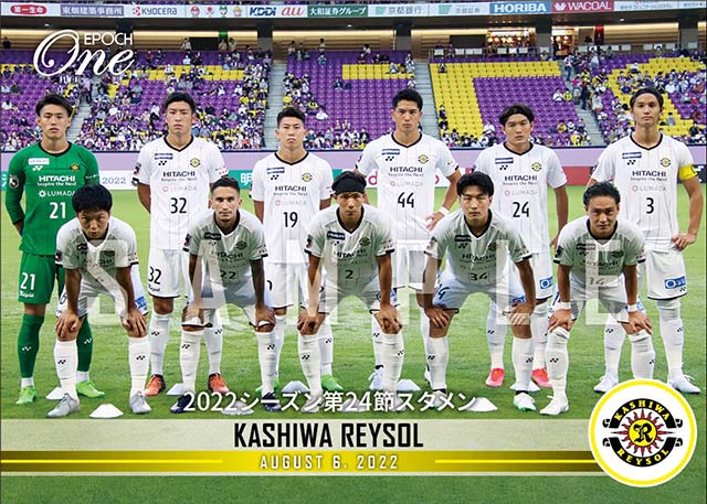 【柏レイソル】2022シーズン第24節スタメン（22.8.6）