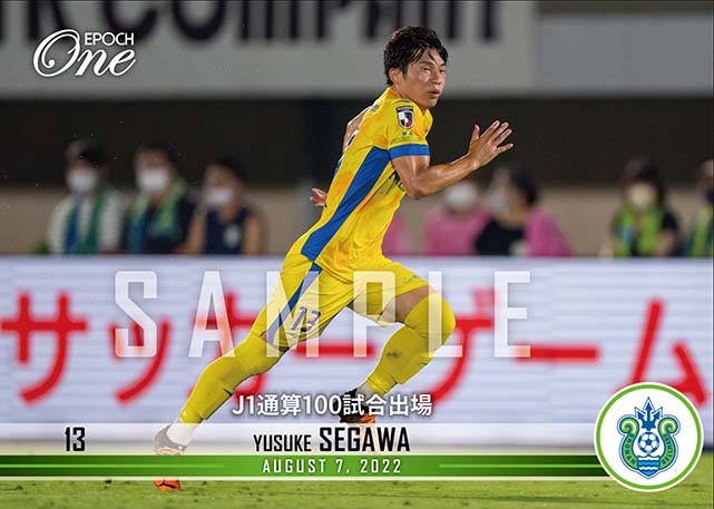 ※ホロスペクトラ【瀬川祐輔】J1通算100試合出場（22.8.7）