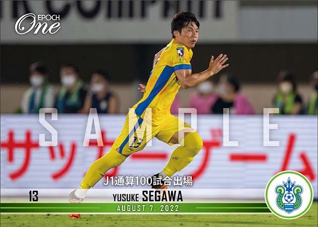 【瀬川祐輔】J1通算100試合出場（22.8.7）