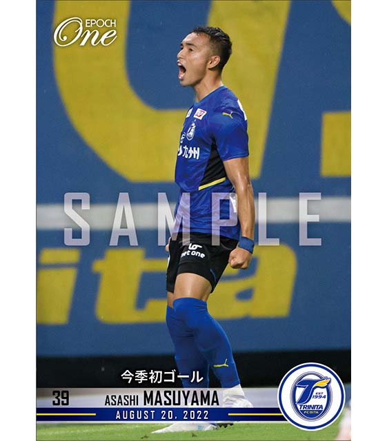 【増山朝陽】今季初ゴール（22.8.20）