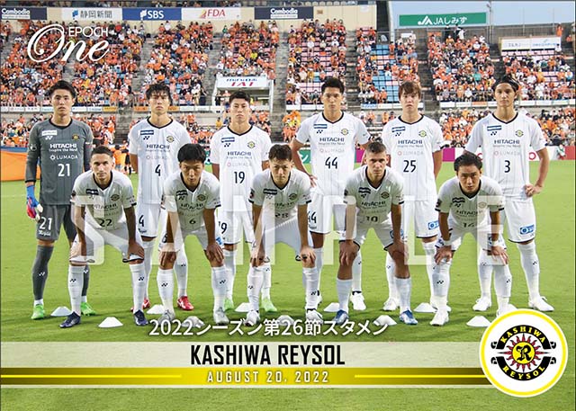 【柏レイソル】2022シーズン第26節スタメン（22.8.20）