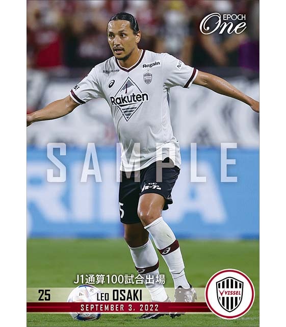 【大﨑玲央】J1通算100試合出場（22.9.3）