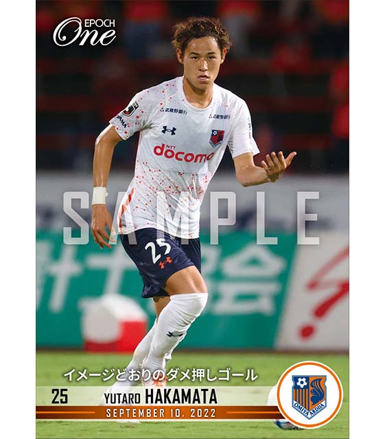 【袴田裕太郎】イメージどおりのダメ押しゴール（22.9.10）