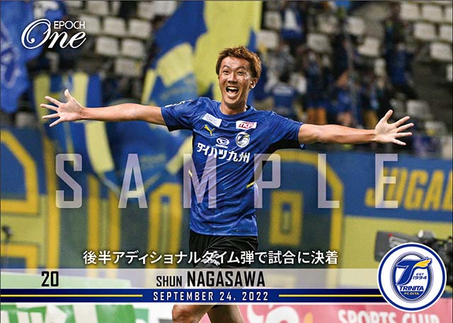 【長沢 駿】後半アディショナルタイム弾で試合に決着（J2通算100試合出場）（22.9.24）