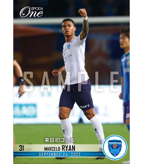 【マルセロ ヒアン】来日初ゴール（22.9.24）