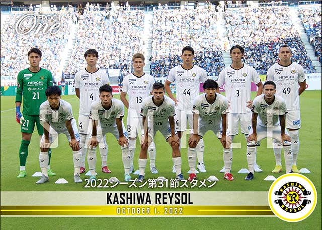 【柏レイソル】2022シーズン第31節スタメン（22.10.1）