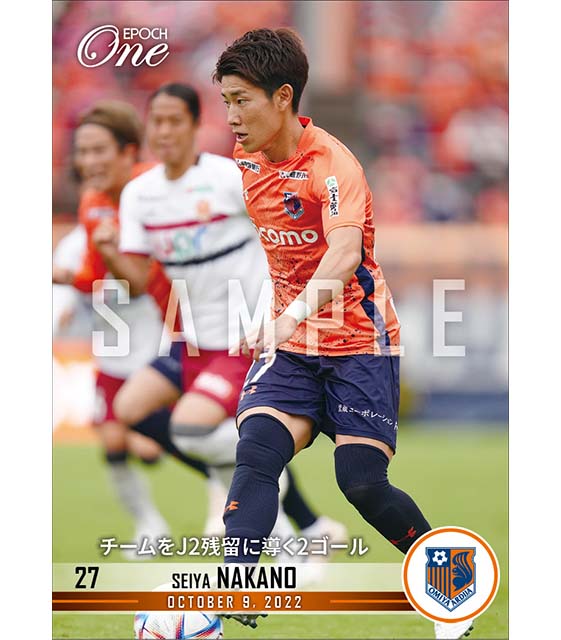 【中野誠也】チームをJ2残留に導く2ゴール（22.10.9）