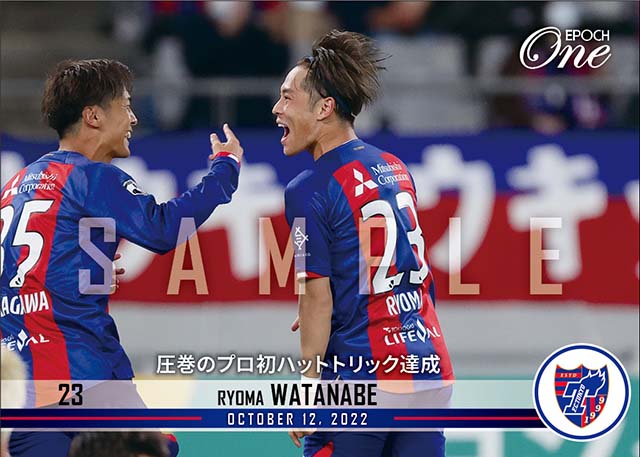 【渡邊凌磨】圧巻のプロ初ハットトリック達成（22.10.12）