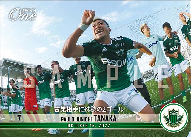【田中パウロ淳一】古巣相手に殊勲の2ゴール（22.10.15）