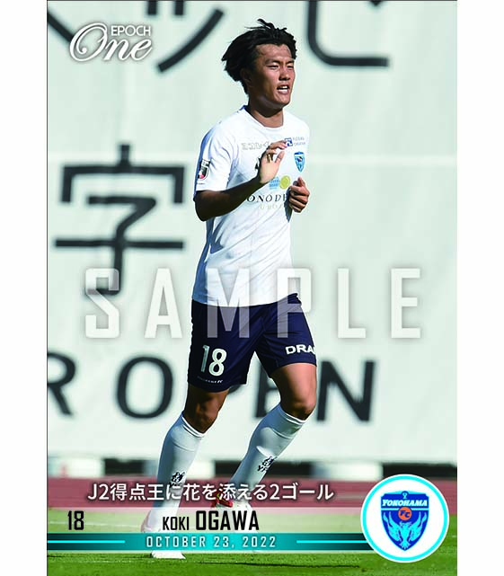 ※ホロスペクトラ【小川航基】J2得点王に花を添える2ゴール（22.10.23）