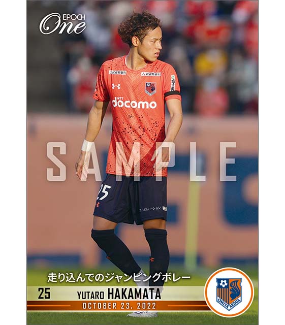 【袴田裕太郎】走り込んでのジャンピングボレー（22.10.23）