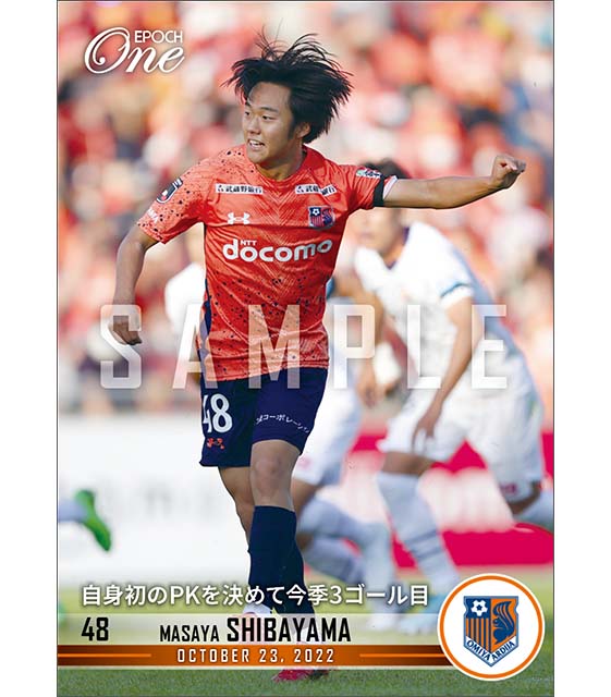 【柴山昌也】自身初のPKを決めて今季3ゴール目（22.10.23）