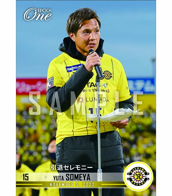 ※ホロスペクトラ【染谷悠太】引退セレモニー（22.11.5）