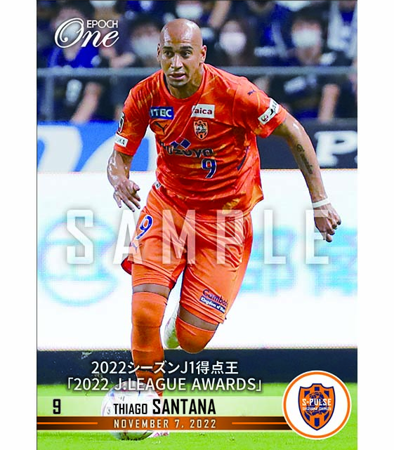 ※ホロスペクトラ【チアゴ サンタナ】2022シーズンJ1得点王「2022 J.LEAGUE AWARDS」（22.11.7）