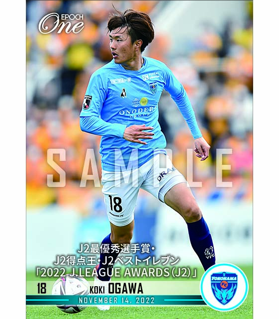 ※ホロスペクトラ【小川航基】J2最優秀選手賞・J2得点王・J2ベストイレブン「2022 J.LEAGUE AWARDS（J2）」（22.11.14）