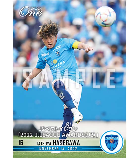 【長谷川竜也】J2ベストイレブン「2022 J.LEAGUE AWARDS（J2）」（22.11.14）