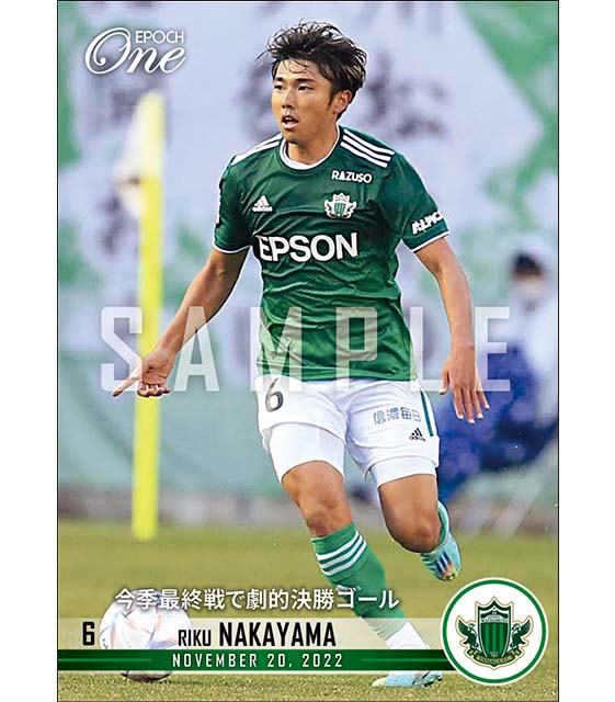 【中山 陸】今季最終戦で劇的決勝ゴール（22.11.20）