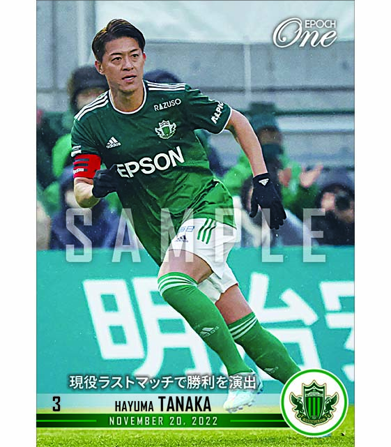 ※ホロスペクトラ【田中隼磨】現役ラストマッチで勝利を演出（22.11.20）