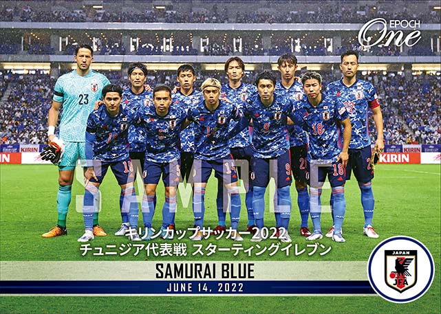 ※ホロスペクトラ【SAMURAI BLUE】キリンカップサッカー2022 チュニジア代表戦 スターティングイレブン(22.6.14)