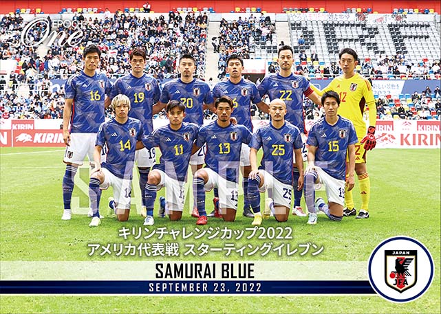 ※ホロスペクトラ【SAMURAI BLUE】キリンチャレンジカップ2022 アメリカ代表戦 スターティングイレブン(22.9.23)