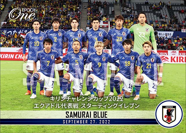 【SAMURAI BLUE】キリンチャレンジカップ2022 エクアドル代表戦 スターティングイレブン（22.9.27）