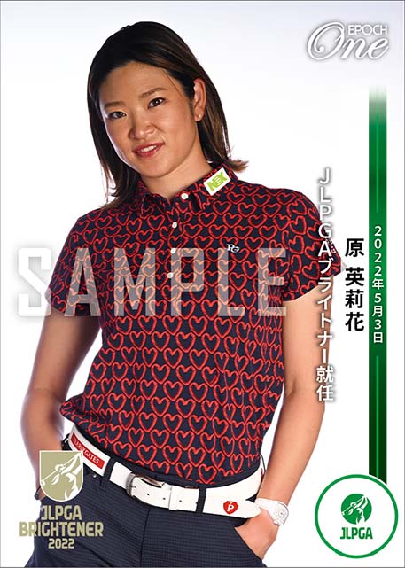 【原英莉花】JLPGAブライトナー就任（22.5.3）