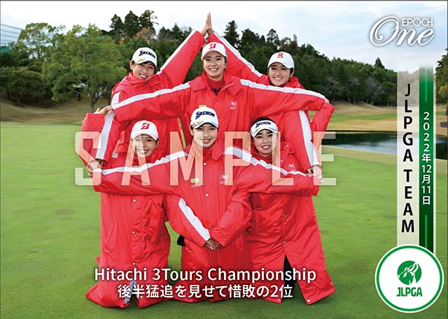 【JLPGAチーム】Hitachi 3Tours Championship 後半猛追を見せて惜敗の2位（22.12.11）