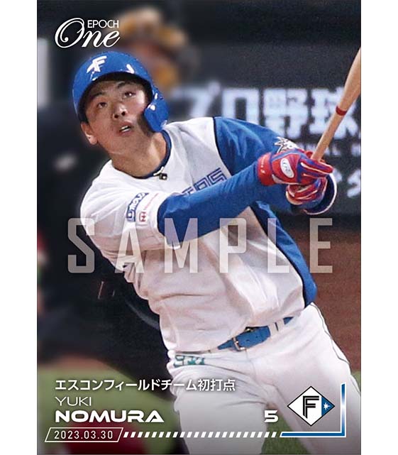 【野村佑希】エスコンフィールドチーム初打点（23.3.30）