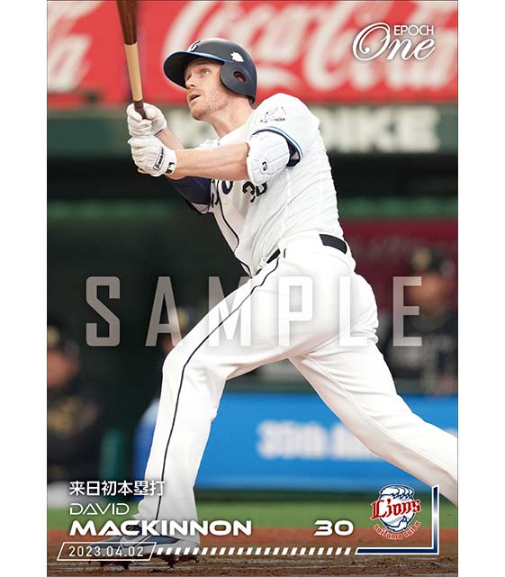 【マキノン】来日初本塁打(23.4.2)