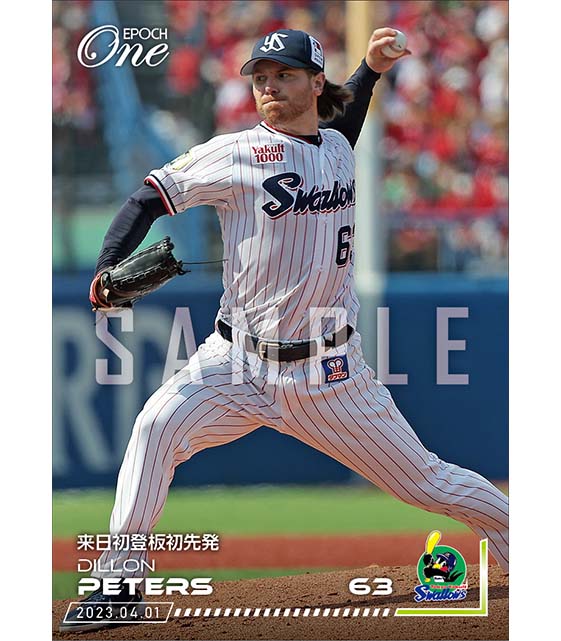 【ピーターズ】来日初登板初先発（23.4.1）