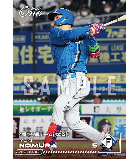 【野村佑希】4番で今季チーム初本塁打（23.4.4）