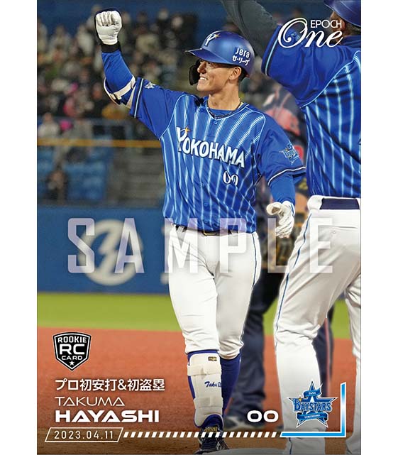 RC【林 琢真】プロ初安打＆初盗塁（23.4.11）