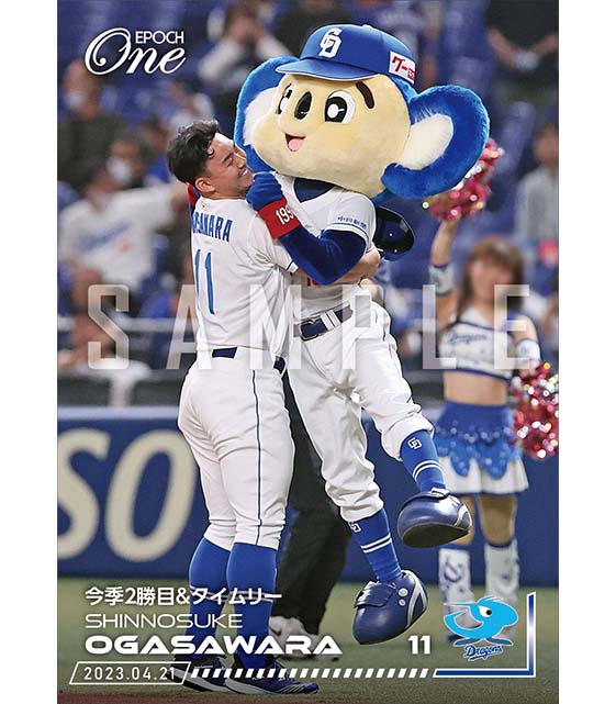 ※ホロスペクトラ【小笠原慎之介】今季2勝目＆タイムリー（23.4.21）