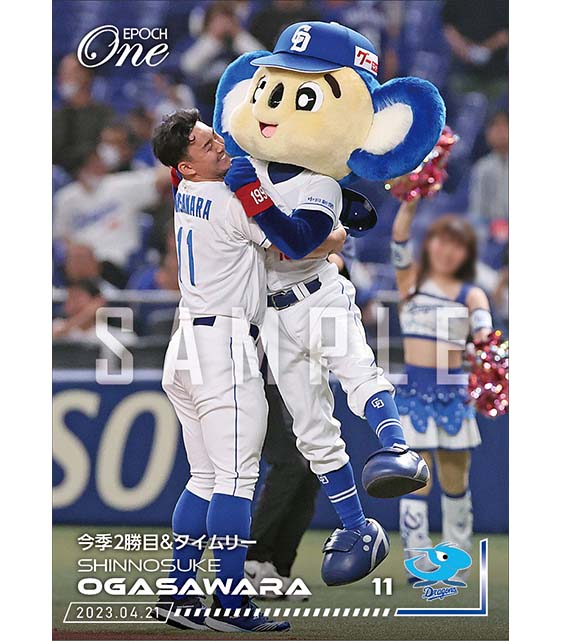 【小笠原慎之介】今季2勝目＆タイムリー（23.4.21）