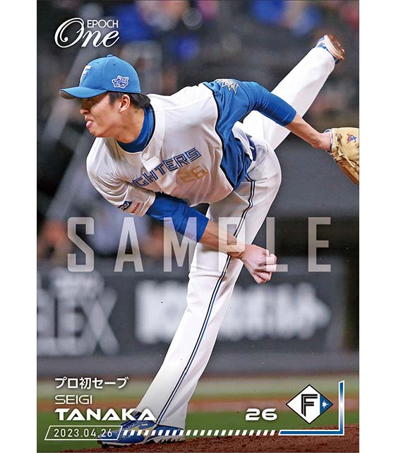 【田中正義】プロ初セーブ（23.4.26）