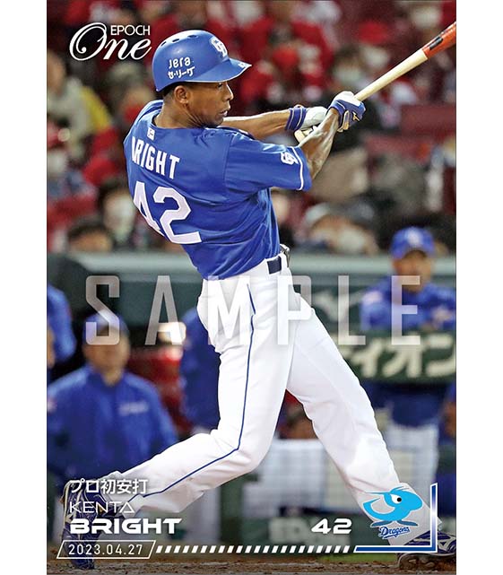 【ブライト健太】プロ初安打（23.4.27）