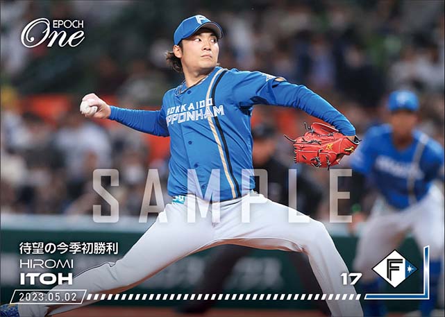 【伊藤大海】待望の今季初勝利（23.5.2）