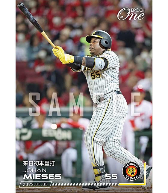 【ミエセス】来日初本塁打（23.5.5）