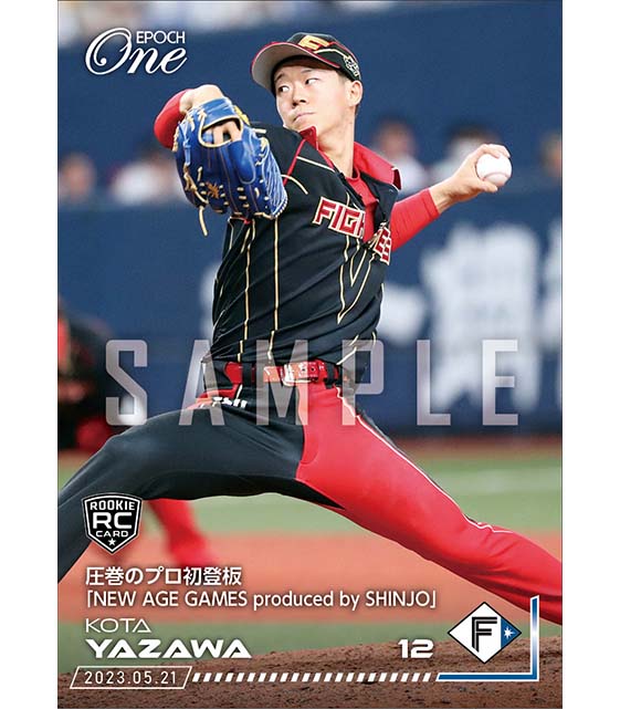 RC【矢澤宏太】圧巻のプロ初登板「NEW AGE GAMES produced by SHINJO」（23.5.21）