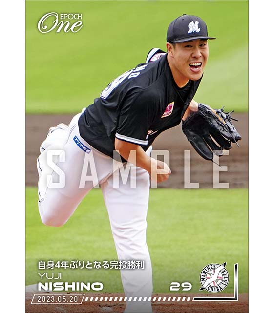 【西野勇士】自身4年ぶりとなる完投勝利（23.5.20）