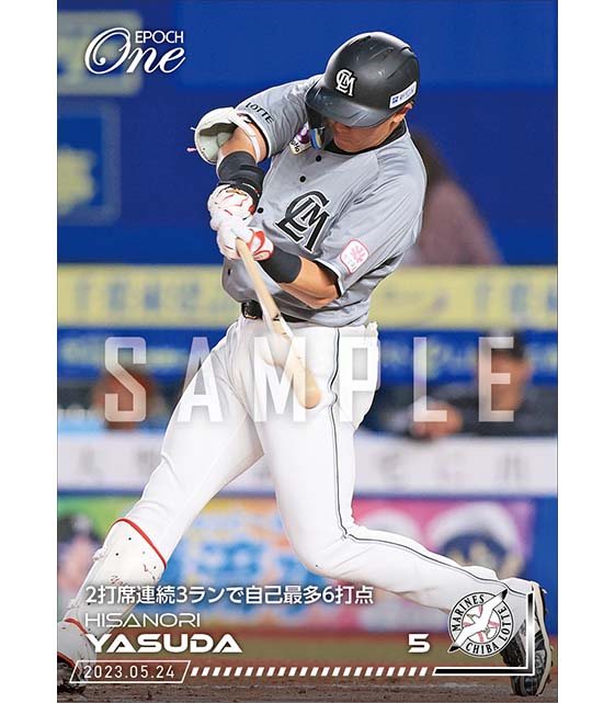 【安田尚憲】2打席連続3ランで自己最多6打点（23.5.24）