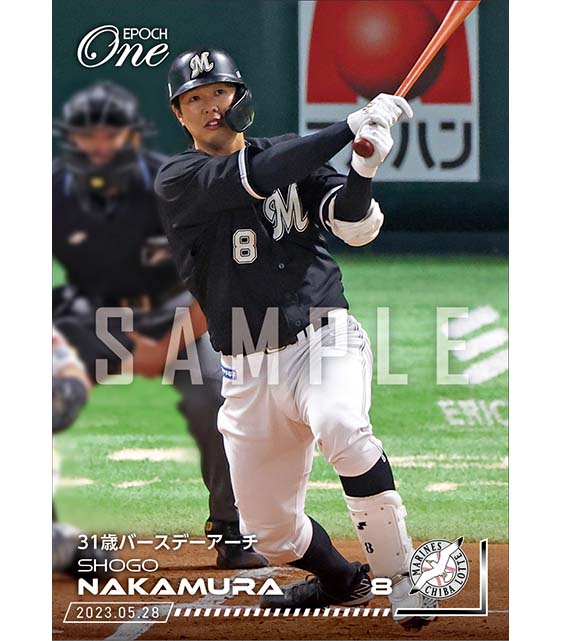 【中村奨吾】31歳バースデーアーチ（23.5.28）