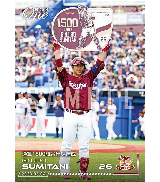 【炭谷銀仁朗】通算1500試合出場達成（23.6.4）